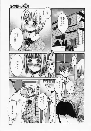 [Kusano Kouichi] Renai Complex - Love Complex Fhentai - Page 97