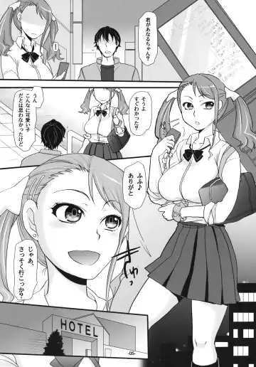 [Mitsugi] Ano Ana ~Ano Hi Ireta ＊ no Shimari wo Boku wa  mou Wasurenai~ Fhentai - Page 4