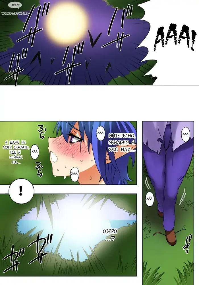 [Qoopie] Elf Hunting 1 ~Dai Ichi Maku Elf no Toubousha~ Fhentai - Page 5