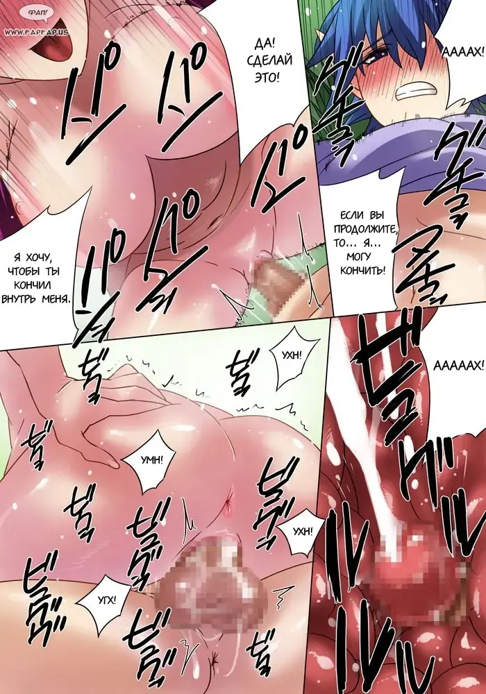 [Qoopie] Elf Hunting 1 ~Dai Ichi Maku Elf no Toubousha~ Fhentai - Page 25