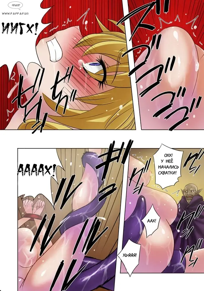 [Qoopie] Elf Hunting 1 ~Dai Ichi Maku Elf no Toubousha~ Fhentai - Page 49