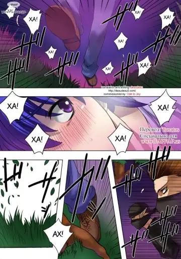 Read [Qoopie] Elf Hunting 1 ~Dai Ichi Maku Elf no Toubousha~ - Fhentai