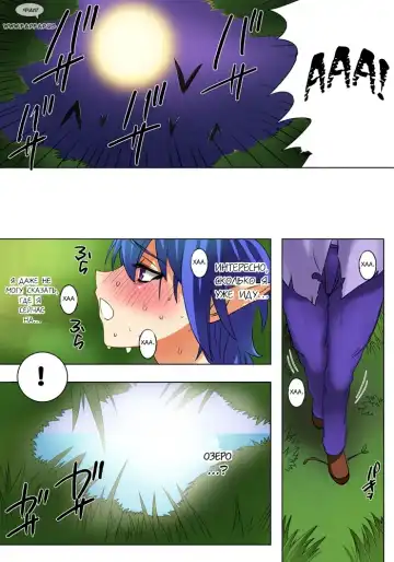 [Qoopie] Elf Hunting 1 ~Dai Ichi Maku Elf no Toubousha~ Fhentai - Page 5
