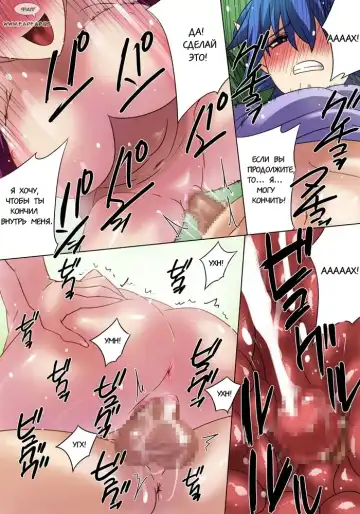 [Qoopie] Elf Hunting 1 ~Dai Ichi Maku Elf no Toubousha~ Fhentai - Page 25