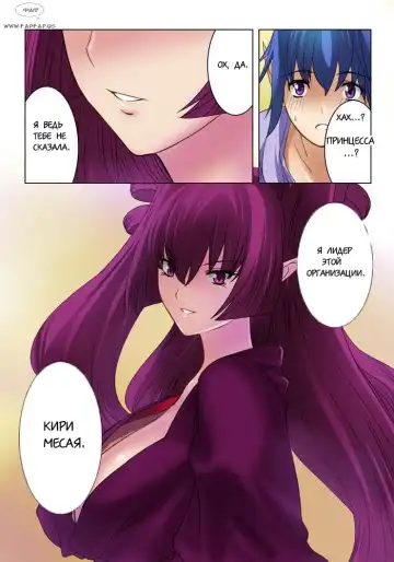 [Qoopie] Elf Hunting 1 ~Dai Ichi Maku Elf no Toubousha~ Fhentai - Page 46