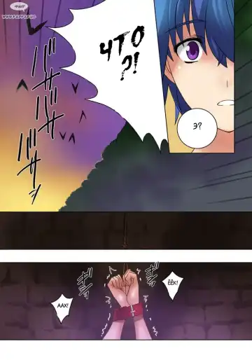 [Qoopie] Elf Hunting 1 ~Dai Ichi Maku Elf no Toubousha~ Fhentai - Page 47