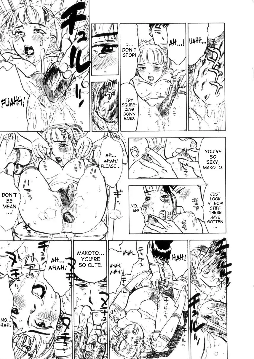 [Momoyama Jirou] Little Sister Bondage Fhentai - Page 13