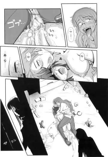 Plum LS Vol. 4 Fhentai - Page 158