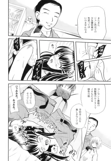 Plum LS Vol. 4 Fhentai - Page 27