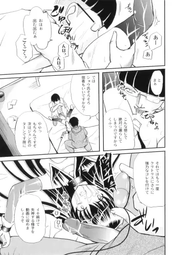 Plum LS Vol. 4 Fhentai - Page 32