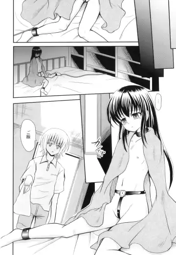 Plum LS Vol. 4 Fhentai - Page 33