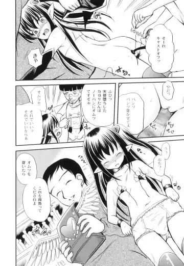 Plum LS Vol. 4 Fhentai - Page 39