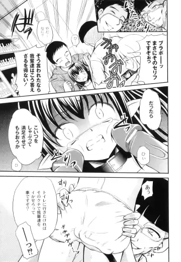 Plum LS Vol. 4 Fhentai - Page 42