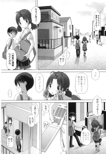 Plum LS Vol. 4 Fhentai - Page 7