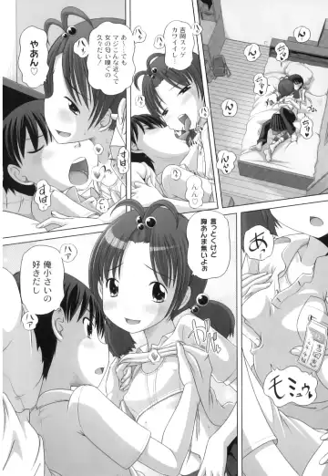 Plum LS Vol. 4 Fhentai - Page 9