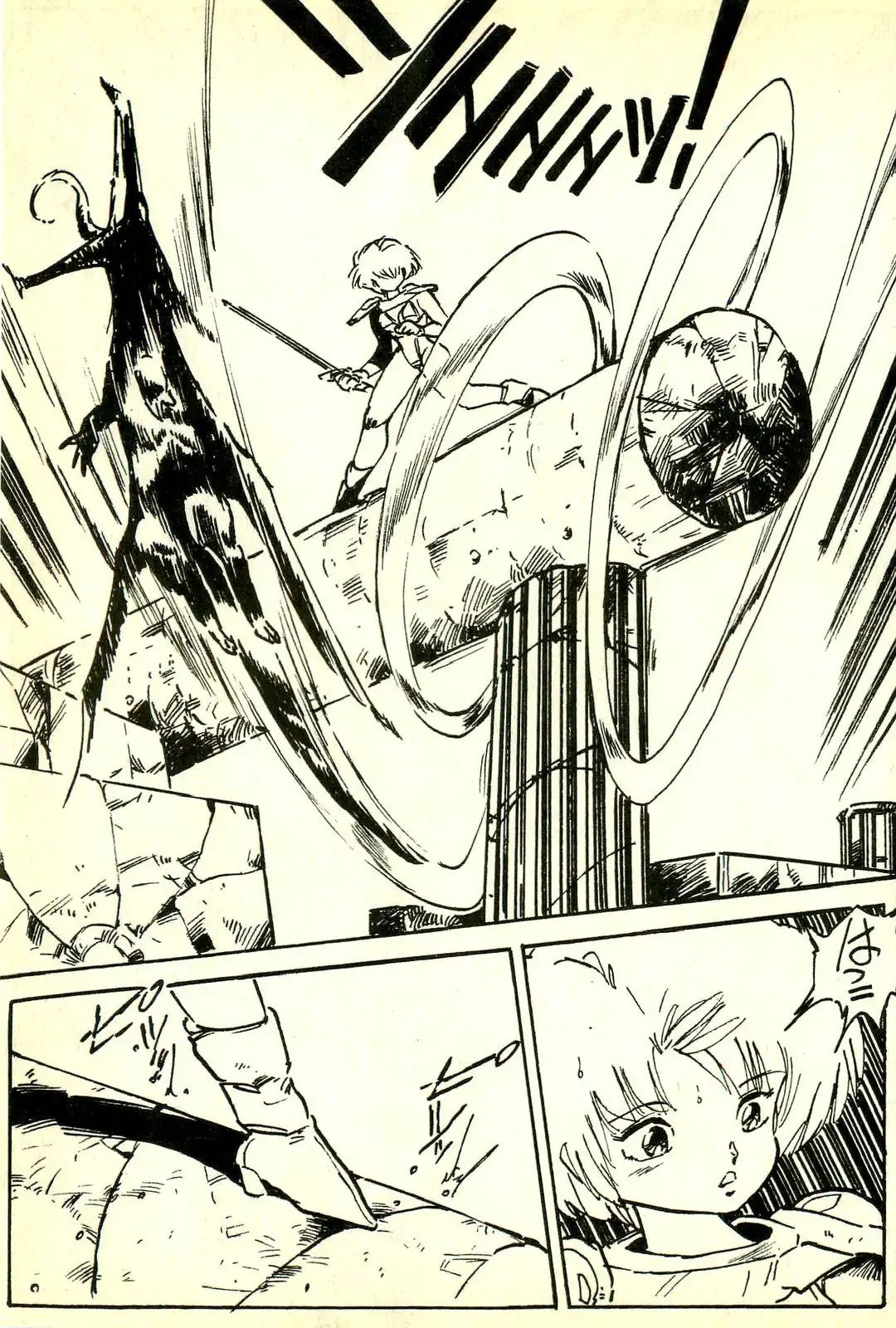 [Uchiyama Aki] Burusera Hakusho Fhentai - Page 110