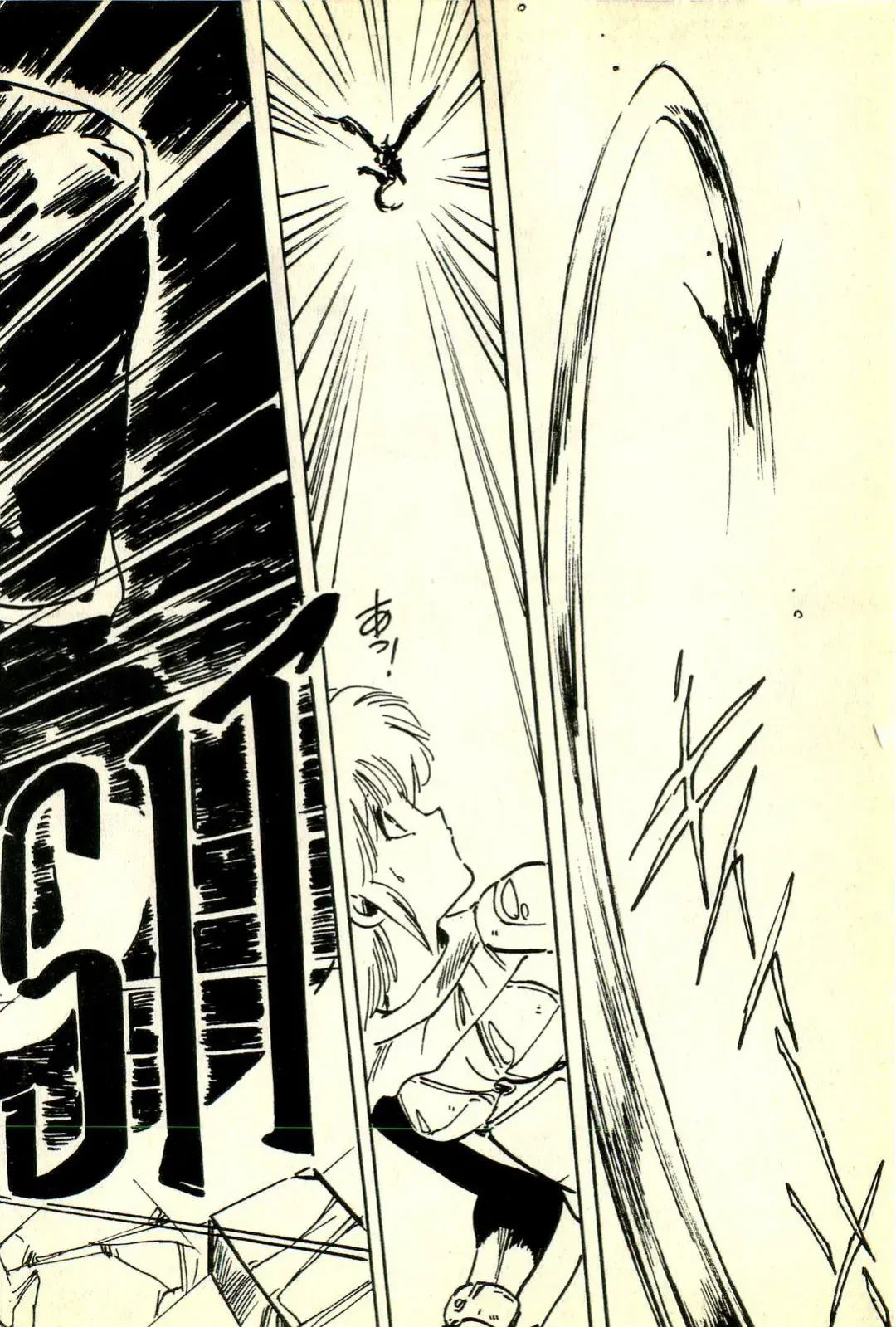 [Uchiyama Aki] Burusera Hakusho Fhentai - Page 115