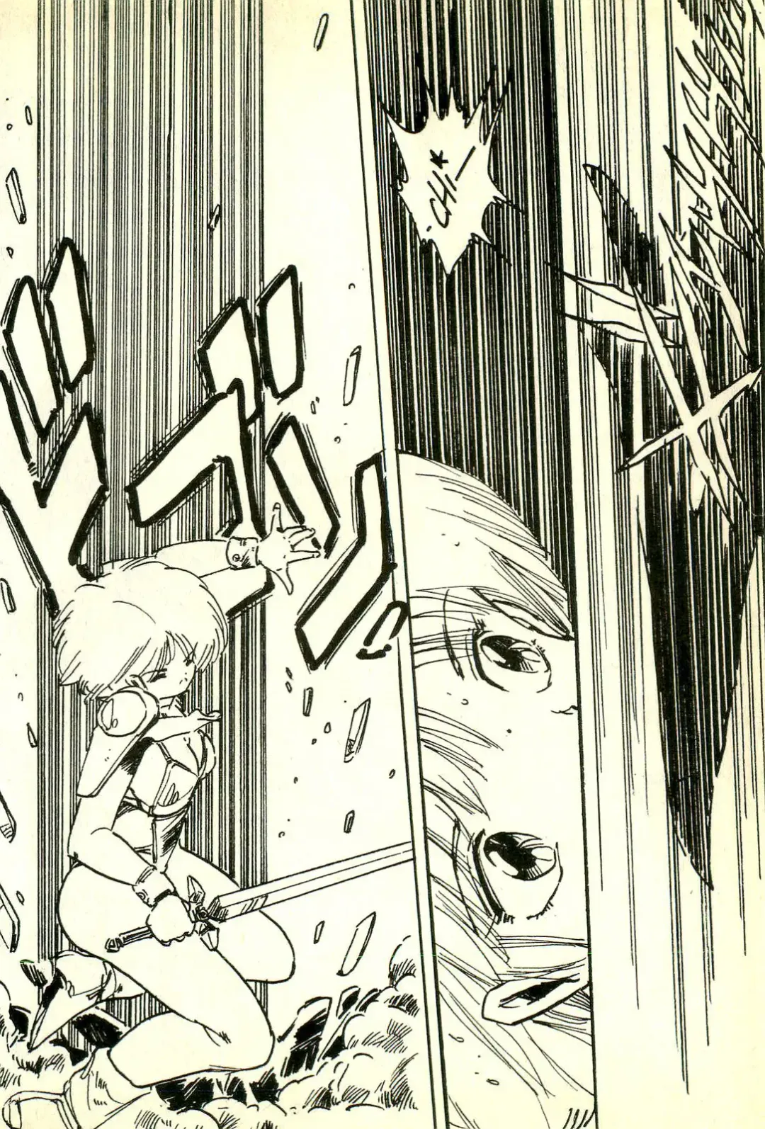 [Uchiyama Aki] Burusera Hakusho Fhentai - Page 117