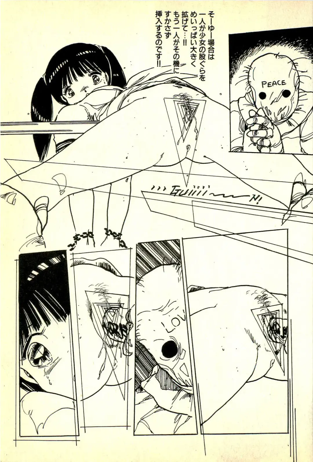 [Uchiyama Aki] Burusera Hakusho Fhentai - Page 12