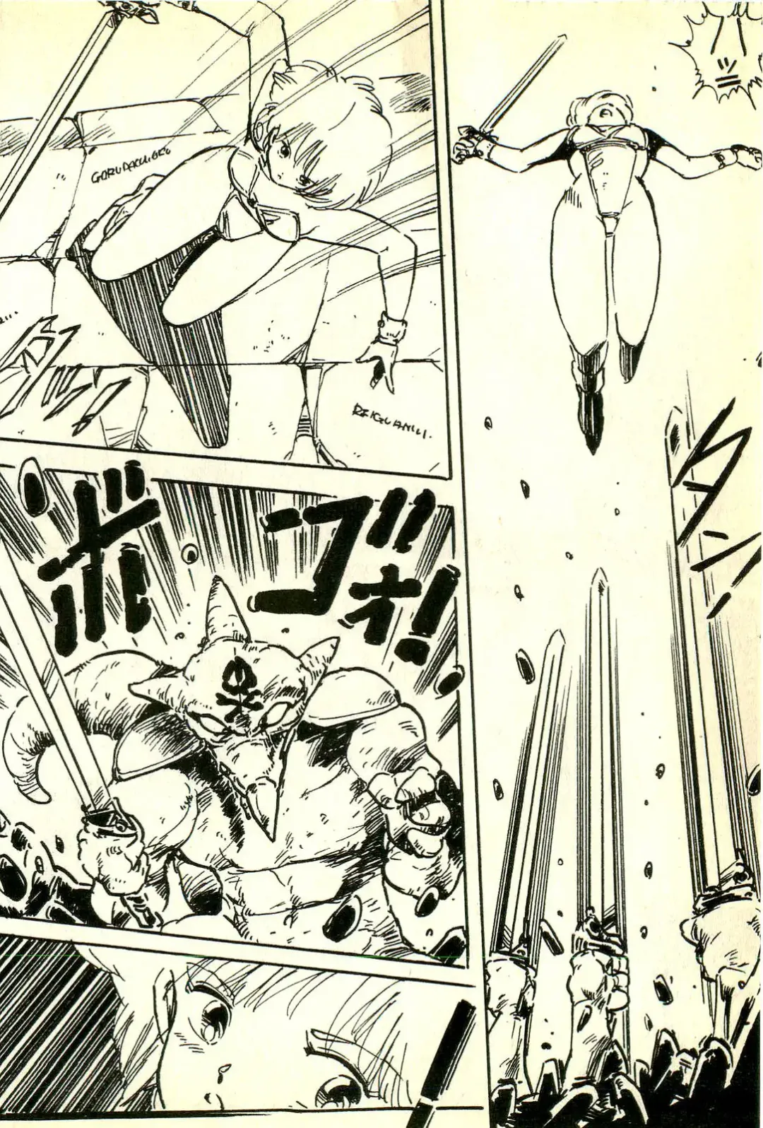 [Uchiyama Aki] Burusera Hakusho Fhentai - Page 121