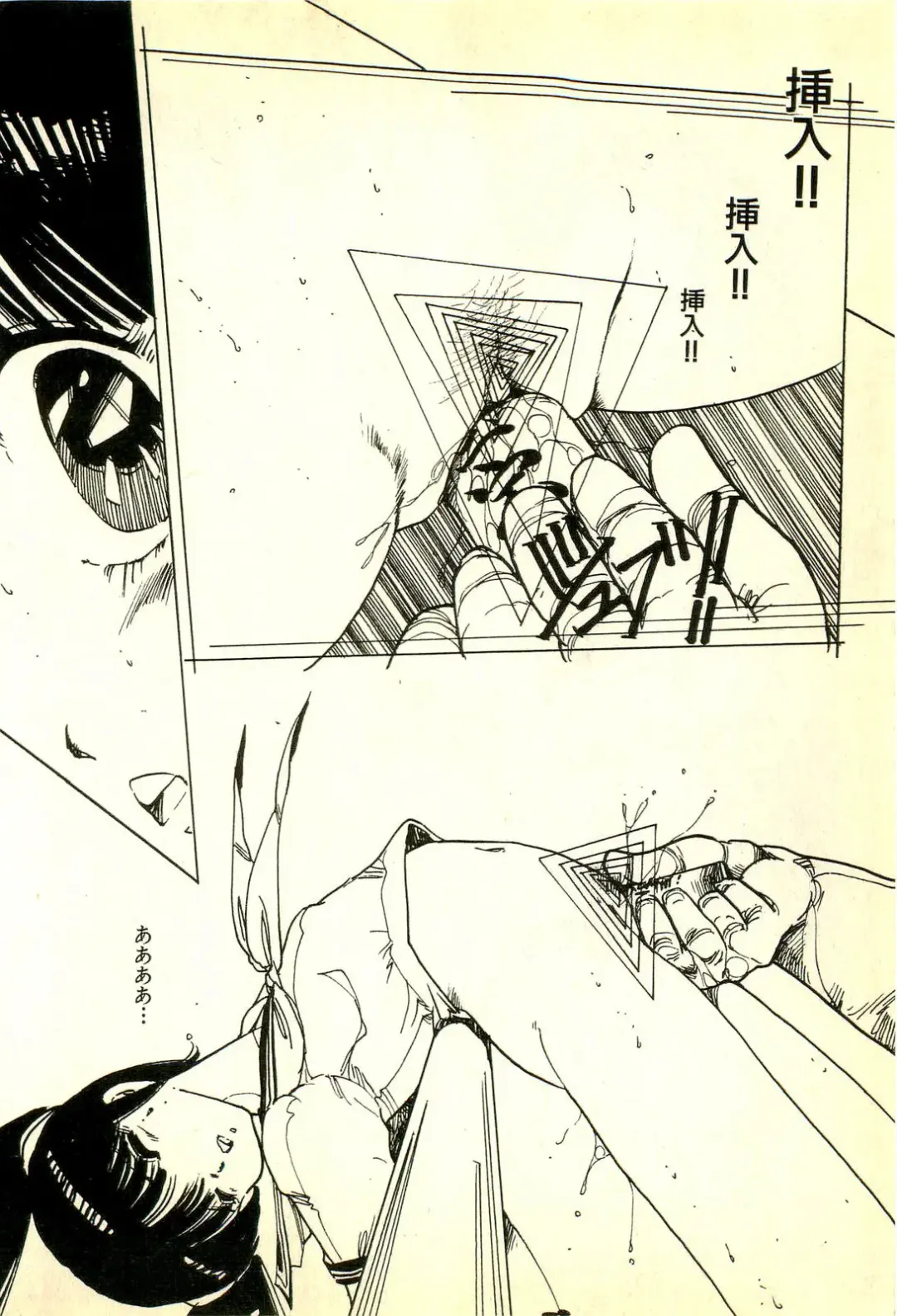 [Uchiyama Aki] Burusera Hakusho Fhentai - Page 13