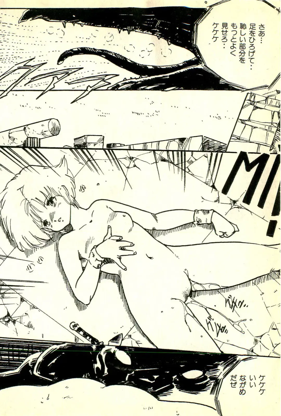 [Uchiyama Aki] Burusera Hakusho Fhentai - Page 145