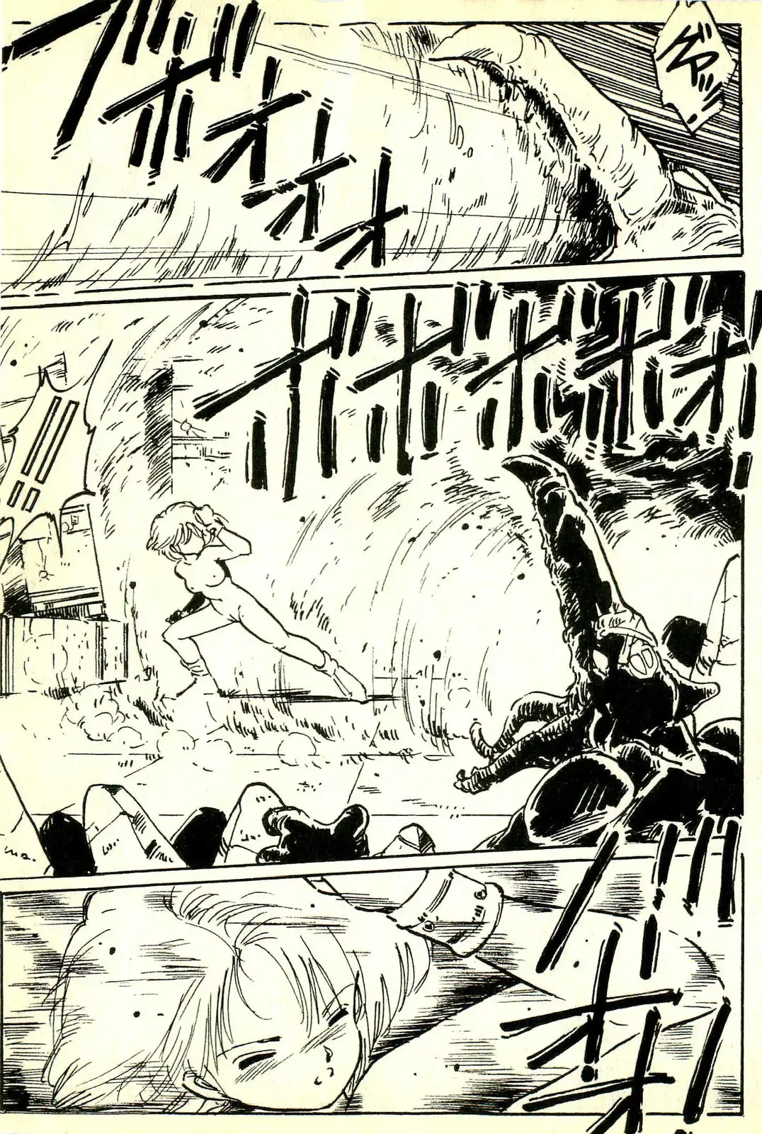 [Uchiyama Aki] Burusera Hakusho Fhentai - Page 154