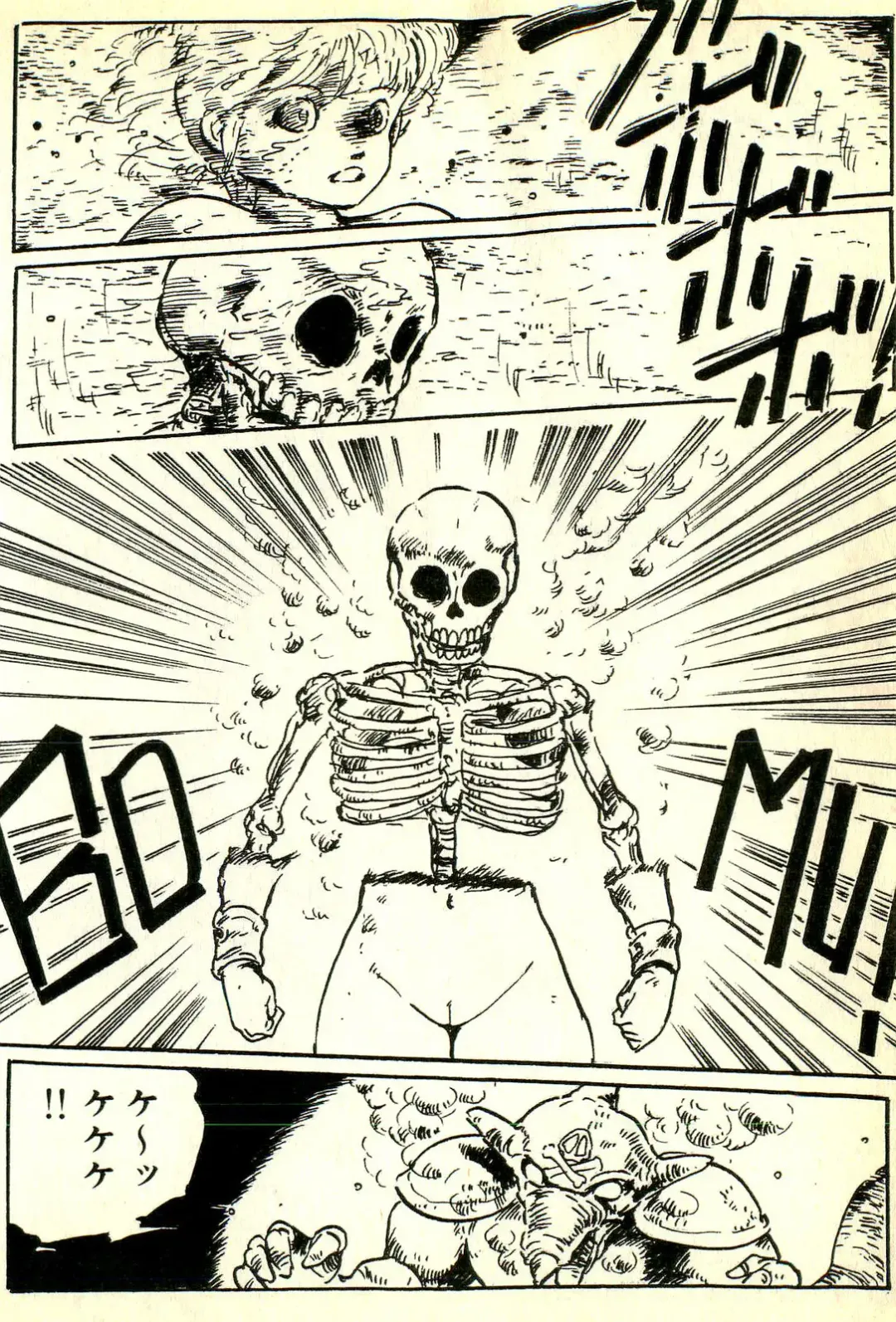 [Uchiyama Aki] Burusera Hakusho Fhentai - Page 155