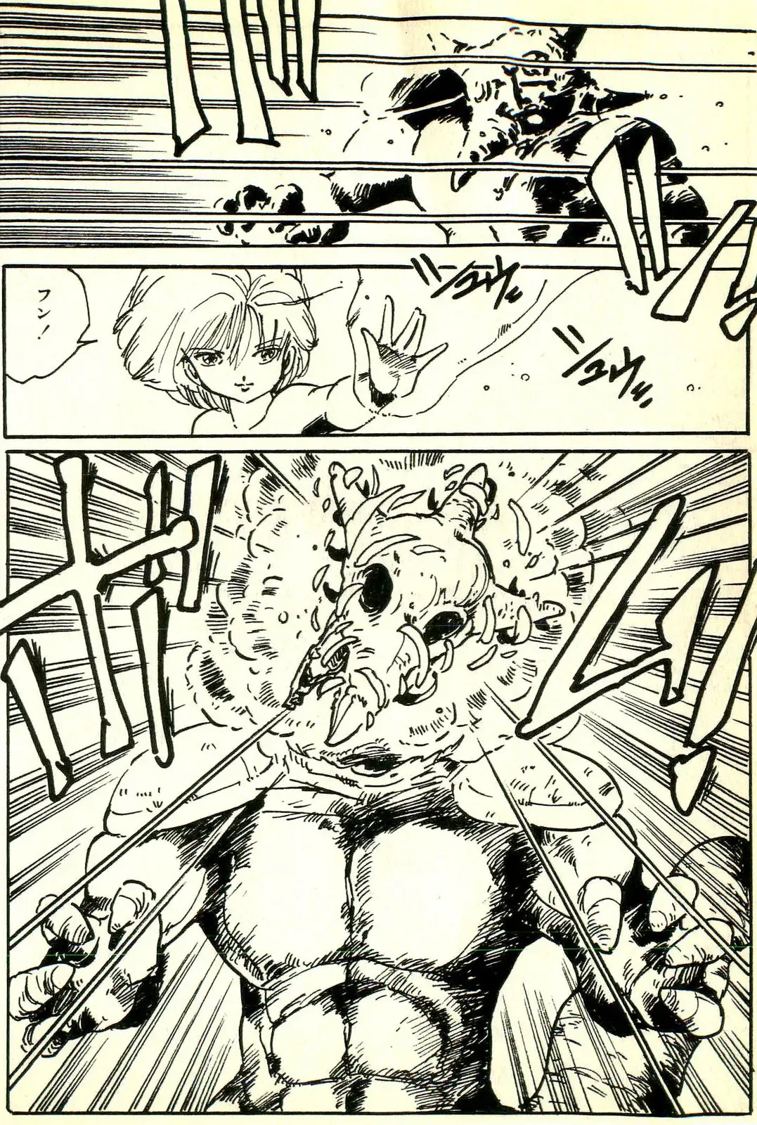 [Uchiyama Aki] Burusera Hakusho Fhentai - Page 161