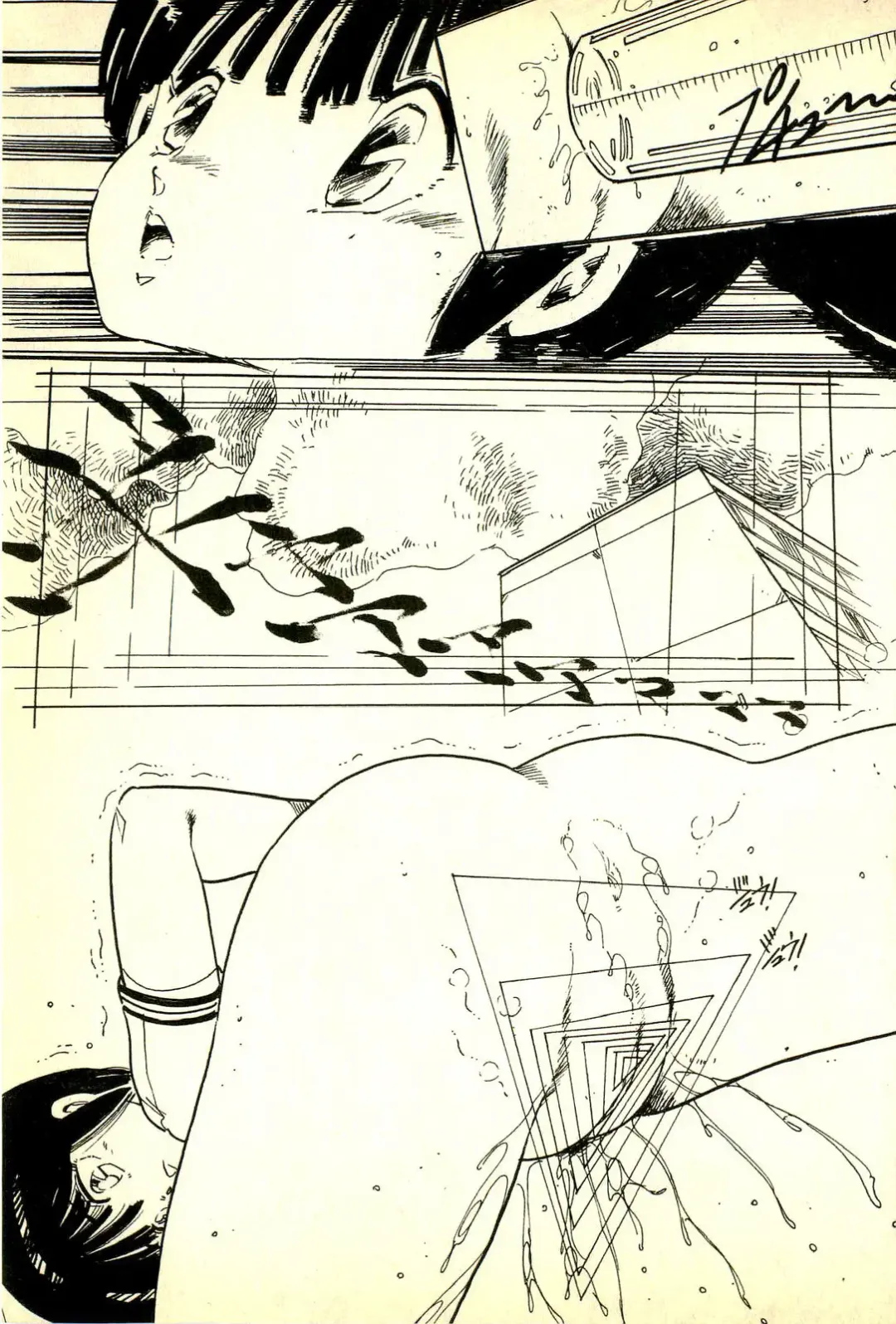 [Uchiyama Aki] Burusera Hakusho Fhentai - Page 18