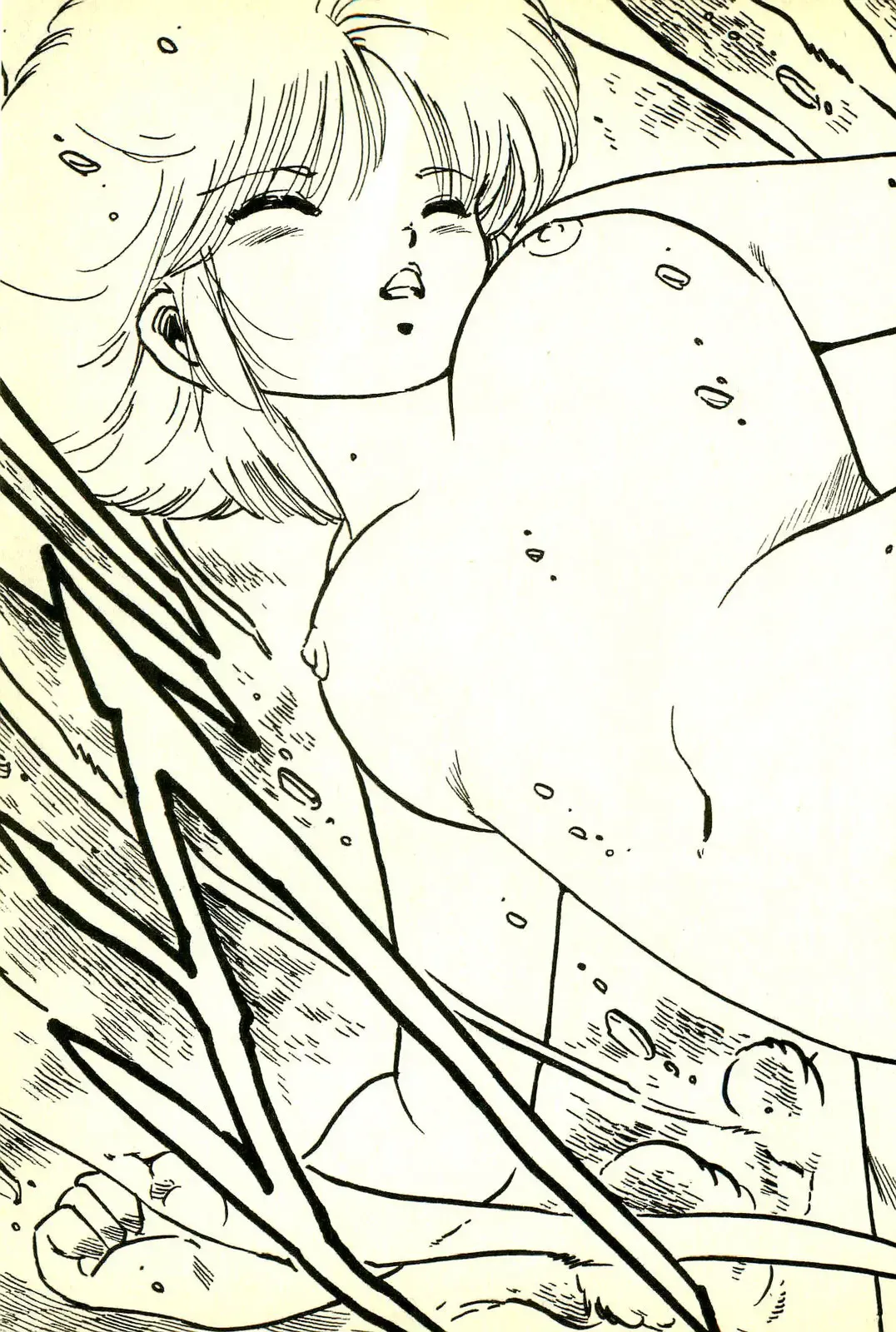 [Uchiyama Aki] Burusera Hakusho Fhentai - Page 180