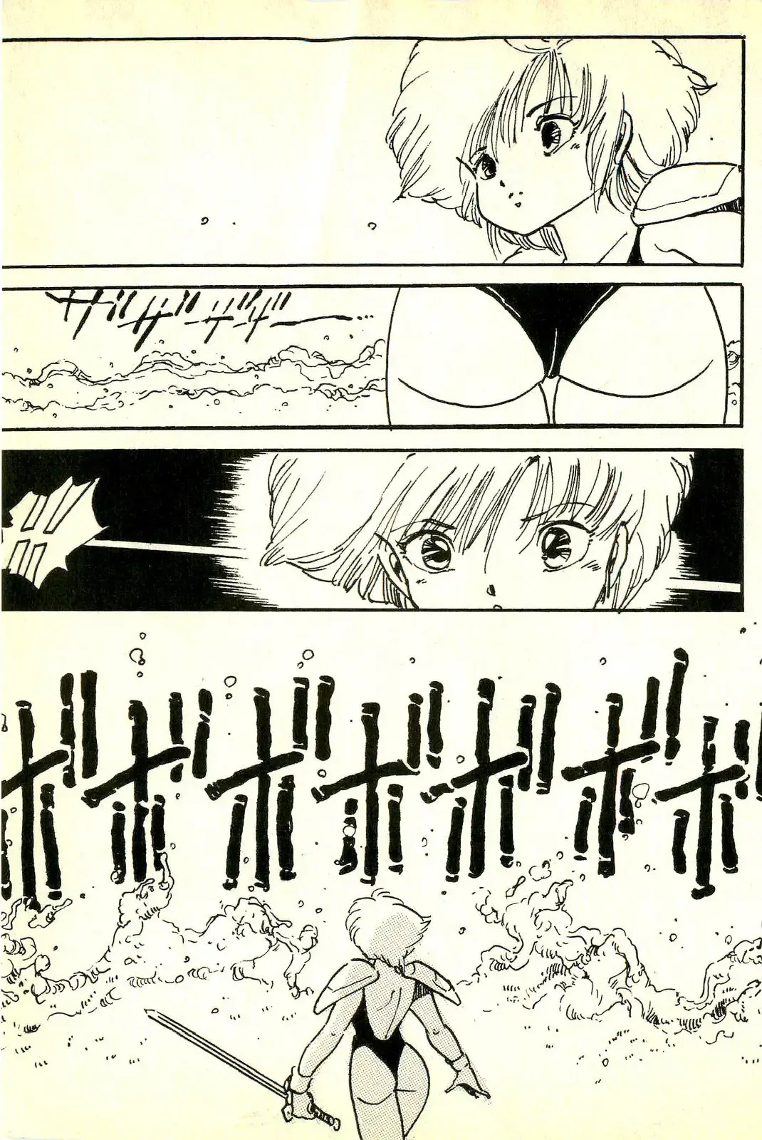 [Uchiyama Aki] Burusera Hakusho Fhentai - Page 190