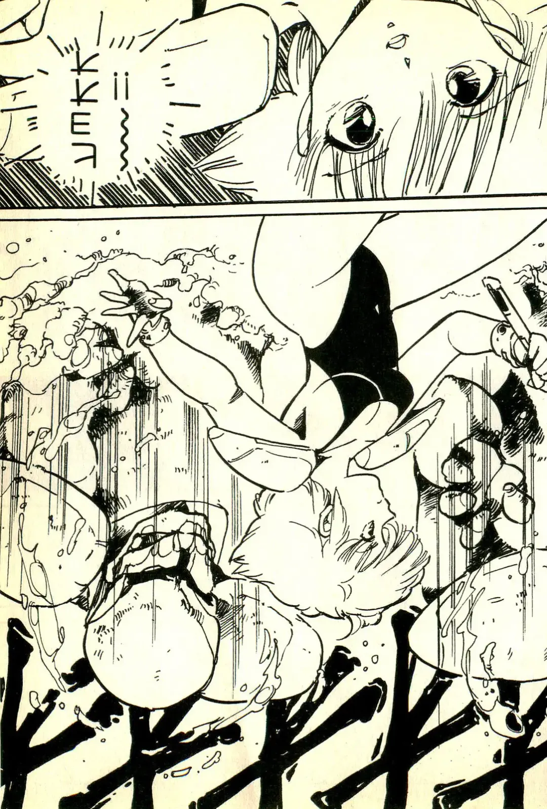 [Uchiyama Aki] Burusera Hakusho Fhentai - Page 191