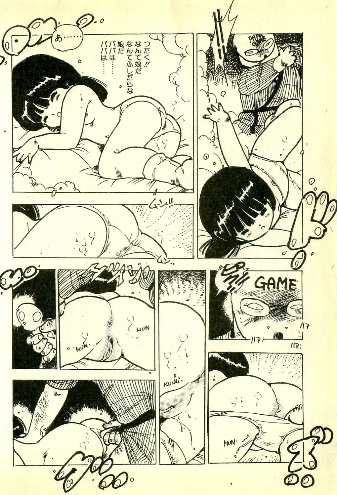 [Uchiyama Aki] Burusera Hakusho Fhentai - Page 43