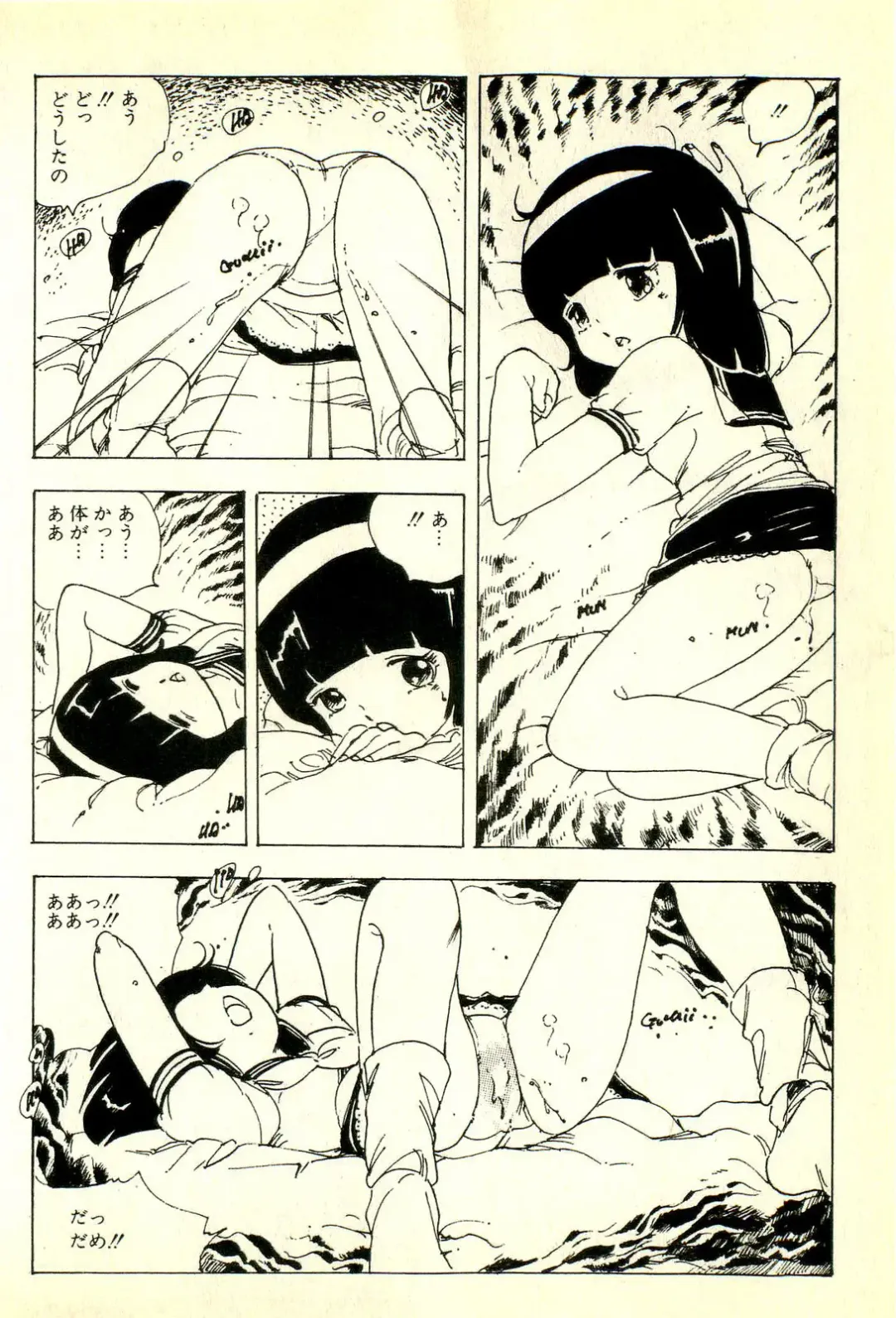 [Uchiyama Aki] Burusera Hakusho Fhentai - Page 63