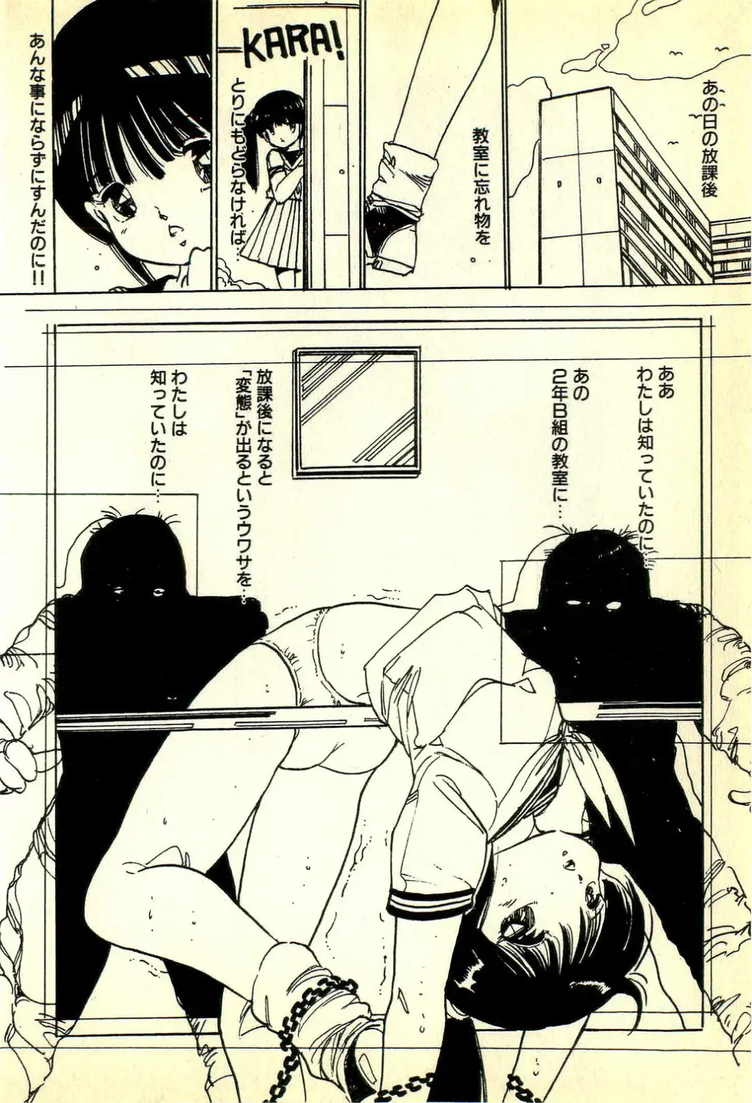 [Uchiyama Aki] Burusera Hakusho Fhentai - Page 7