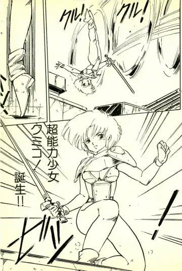 [Uchiyama Aki] Burusera Hakusho Fhentai - Page 102