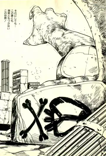 [Uchiyama Aki] Burusera Hakusho Fhentai - Page 103