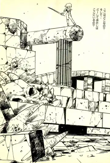 [Uchiyama Aki] Burusera Hakusho Fhentai - Page 104