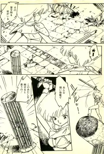 [Uchiyama Aki] Burusera Hakusho Fhentai - Page 105