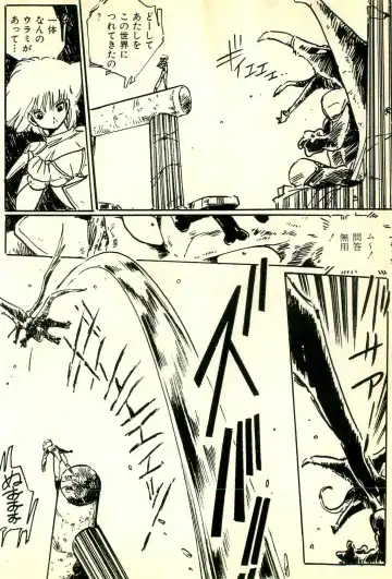 [Uchiyama Aki] Burusera Hakusho Fhentai - Page 109