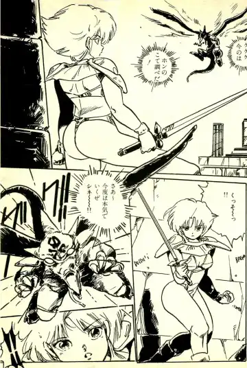 [Uchiyama Aki] Burusera Hakusho Fhentai - Page 112