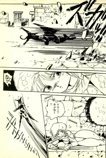 [Uchiyama Aki] Burusera Hakusho Fhentai - Page 114