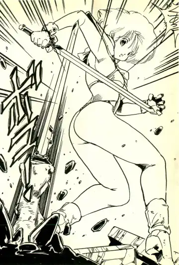 [Uchiyama Aki] Burusera Hakusho Fhentai - Page 119