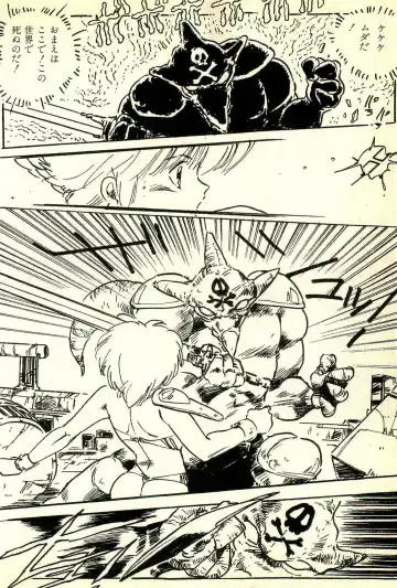 [Uchiyama Aki] Burusera Hakusho Fhentai - Page 123