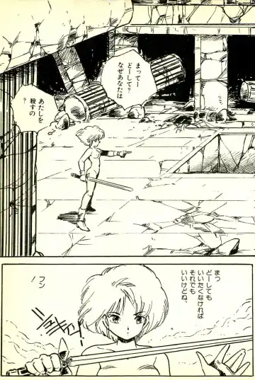 [Uchiyama Aki] Burusera Hakusho Fhentai - Page 128