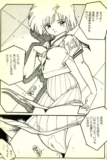 [Uchiyama Aki] Burusera Hakusho Fhentai - Page 130