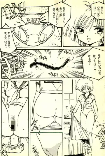 [Uchiyama Aki] Burusera Hakusho Fhentai - Page 131