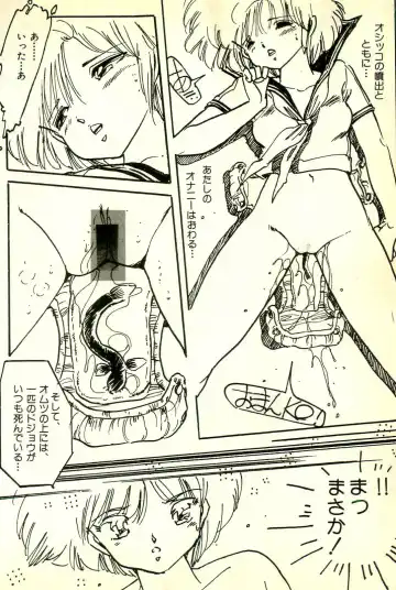 [Uchiyama Aki] Burusera Hakusho Fhentai - Page 137