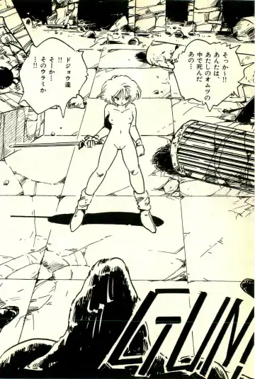 [Uchiyama Aki] Burusera Hakusho Fhentai - Page 139